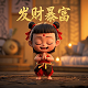 福彩3d试机号口诀总汇最新